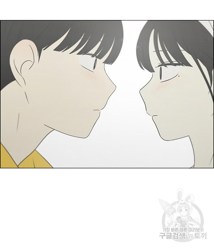 연애혁명 417화 415_트와일라잇 59