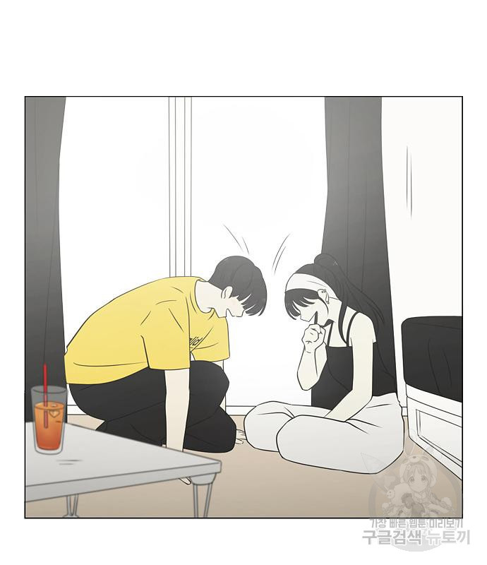 연애혁명 417화 415_트와일라잇 60