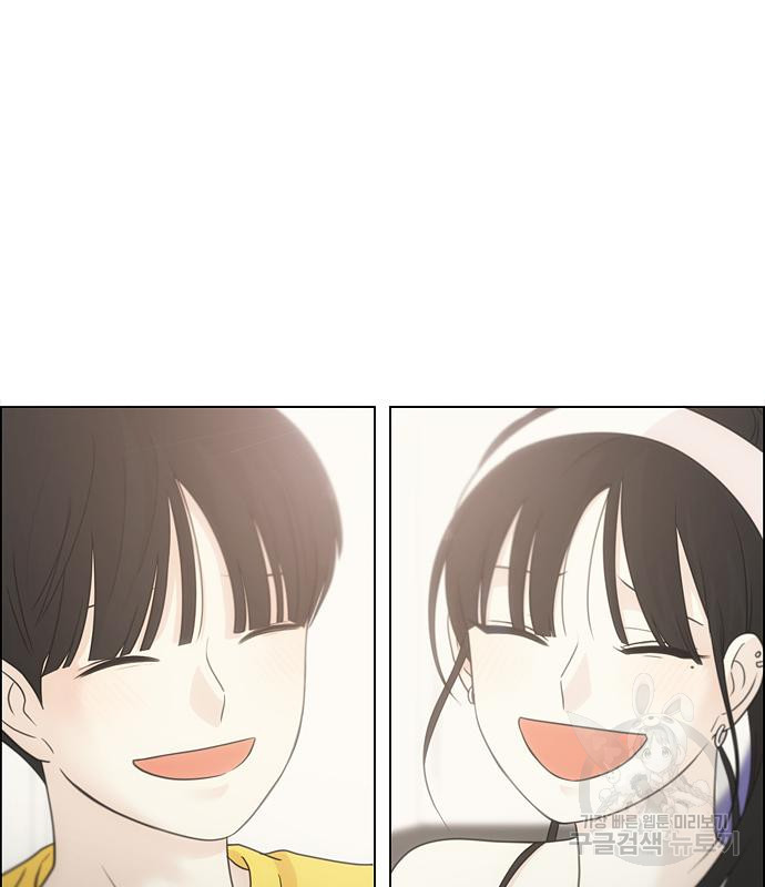 연애혁명 417화 415_트와일라잇 61