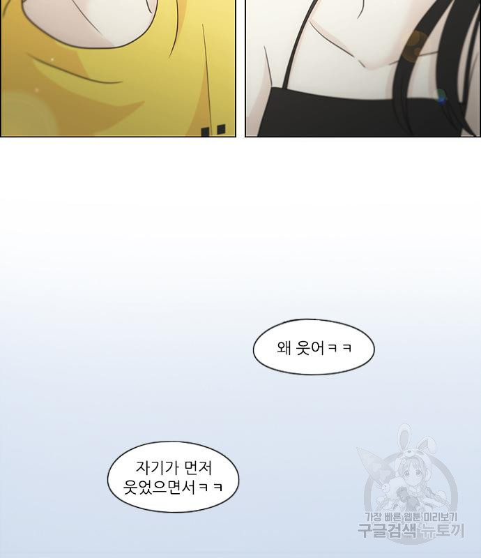 연애혁명 417화 415_트와일라잇 62