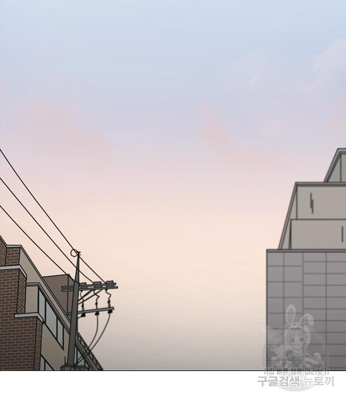 연애혁명 417화 415_트와일라잇 63