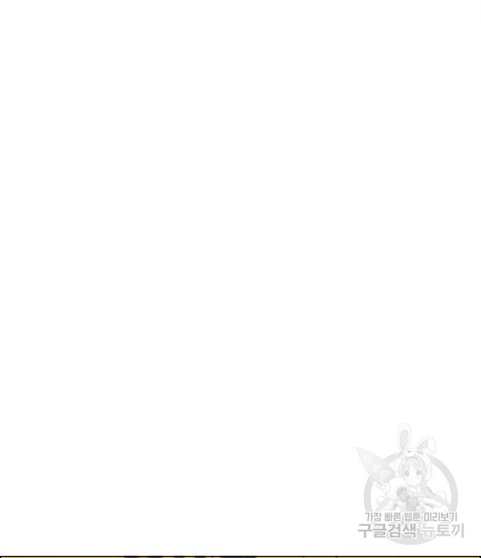 연애혁명 417화 415_트와일라잇 64