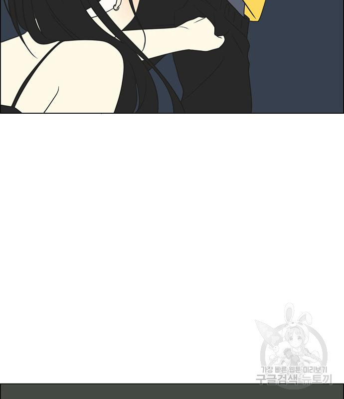 연애혁명 417화 415_트와일라잇 78