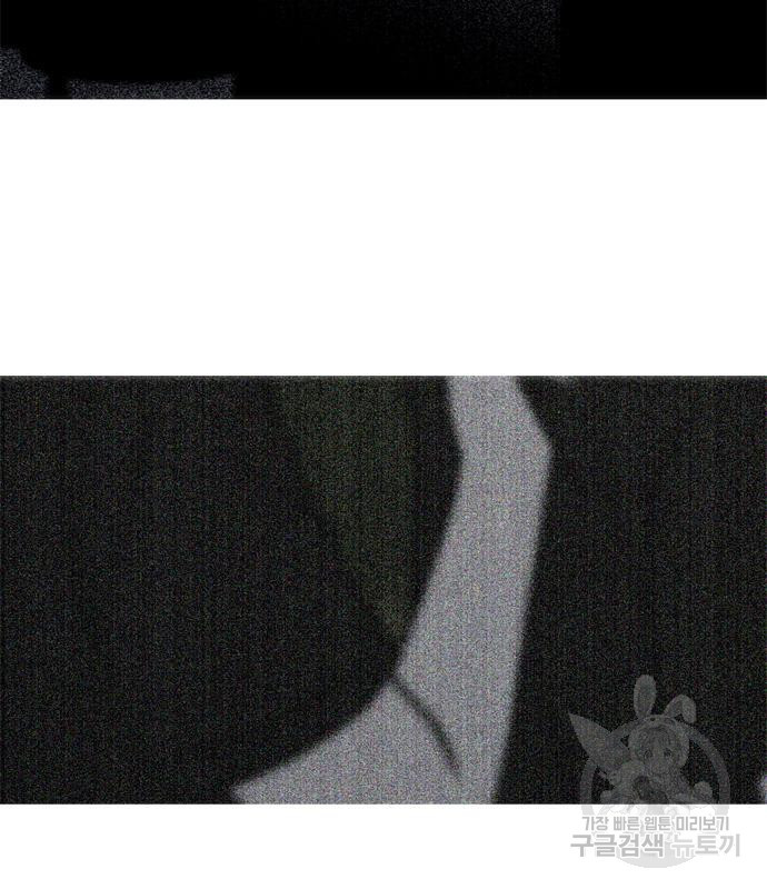 연애혁명 417화 415_트와일라잇 84