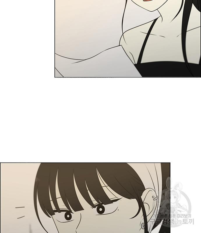 연애혁명 417화 415_트와일라잇 98