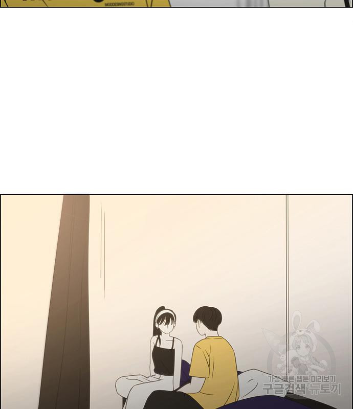 연애혁명 417화 415_트와일라잇 102