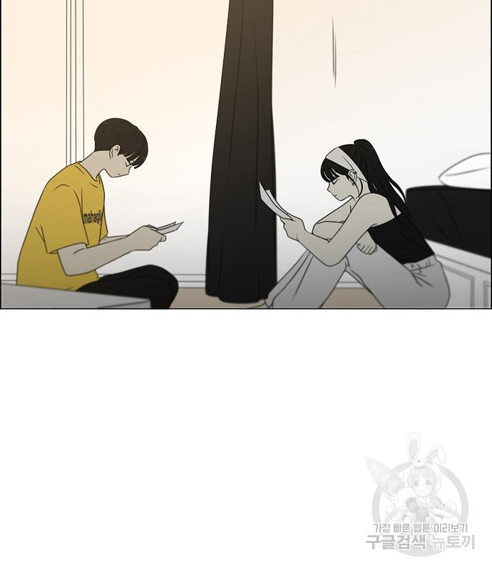 연애혁명 417화 415_트와일라잇 104