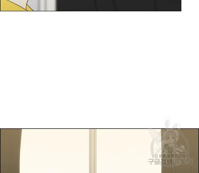 연애혁명 417화 415_트와일라잇 112