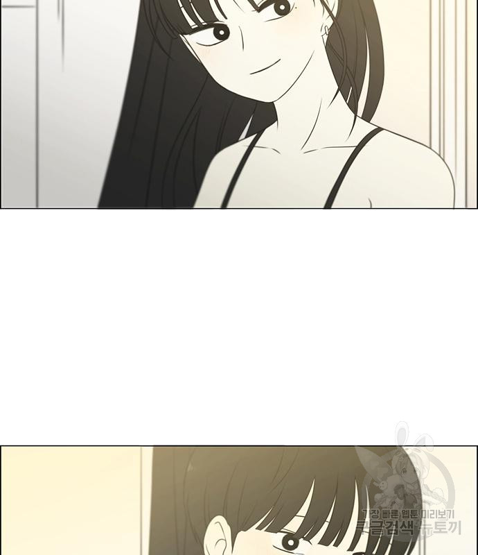 연애혁명 417화 415_트와일라잇 116