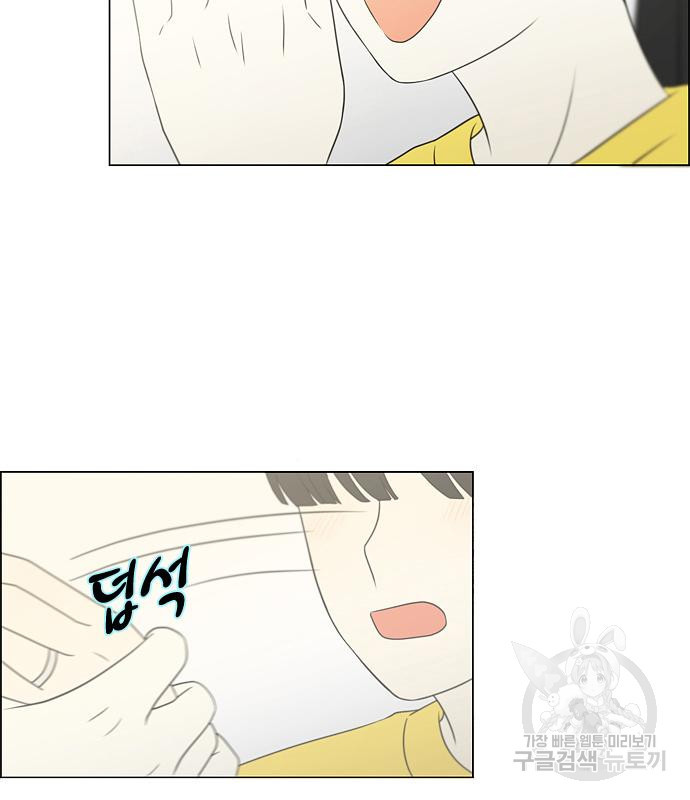 연애혁명 417화 415_트와일라잇 121