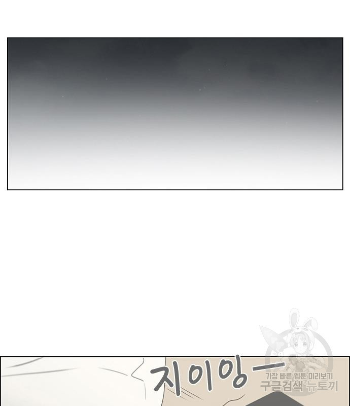 연애혁명 417화 415_트와일라잇 126