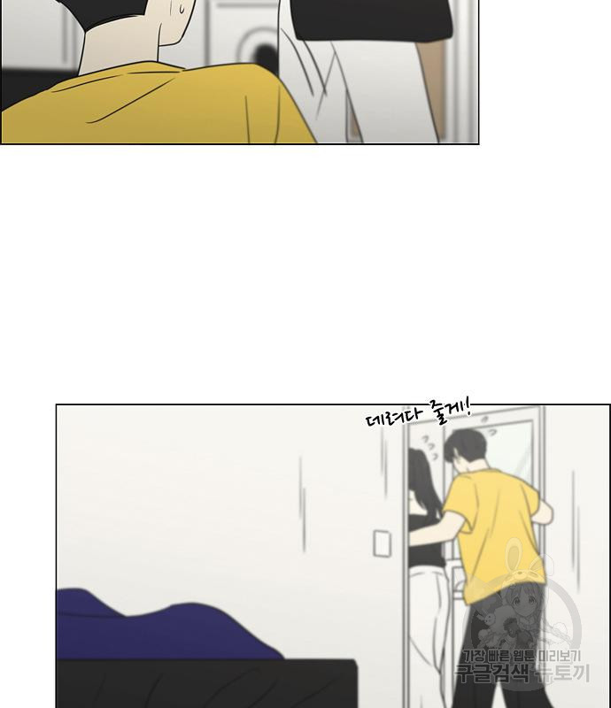 연애혁명 417화 415_트와일라잇 132