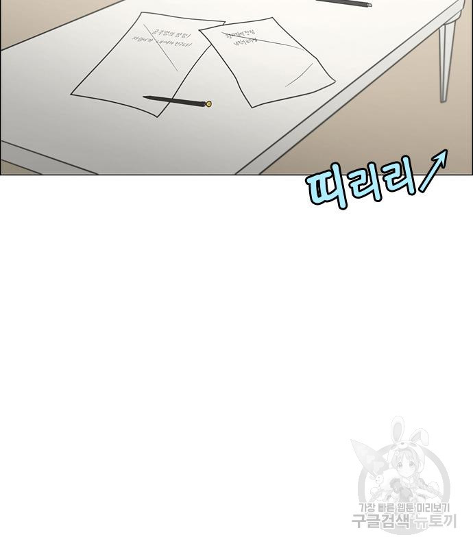 연애혁명 417화 415_트와일라잇 134