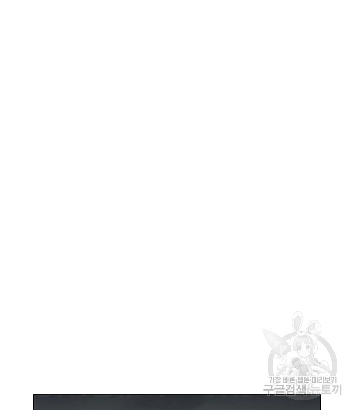 연애혁명 417화 415_트와일라잇 136