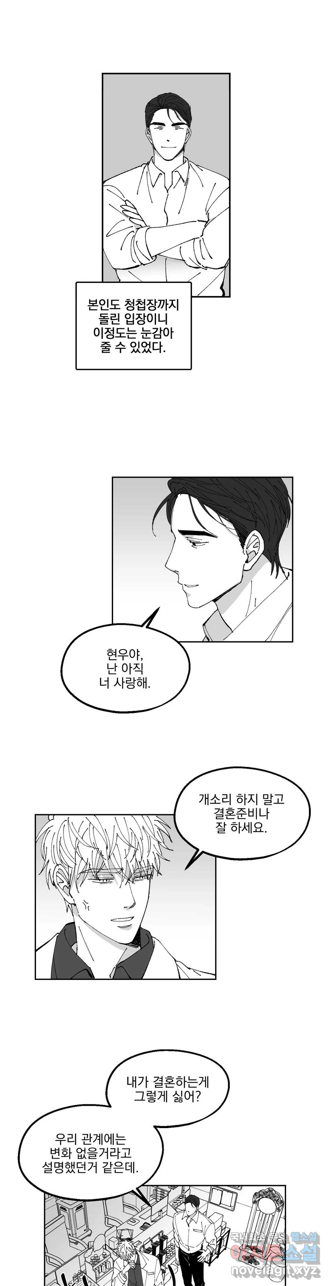 귀농귀촌 성공기 15화 7