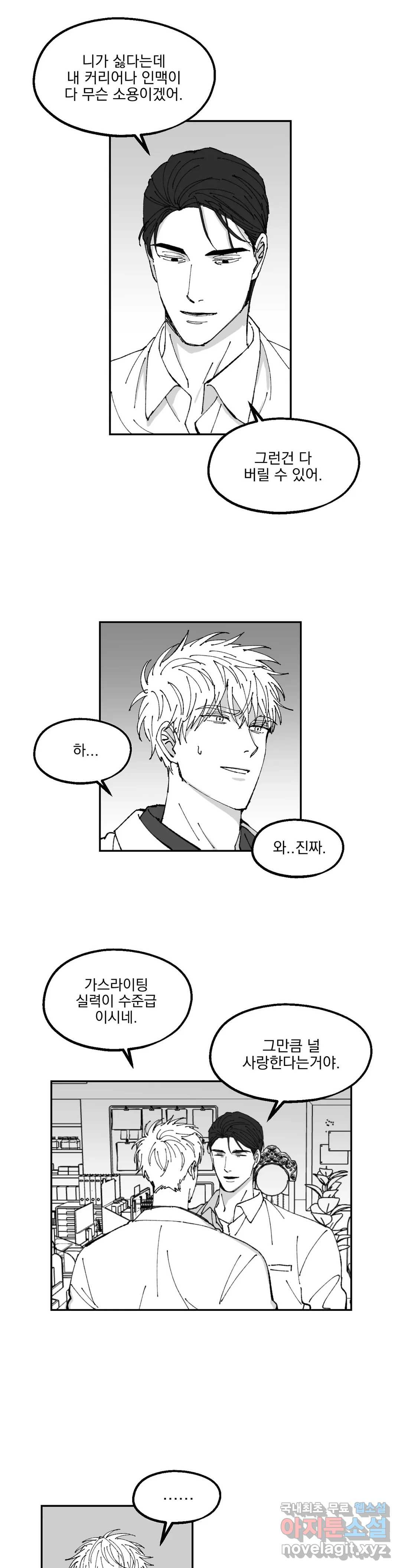 귀농귀촌 성공기 15화 10