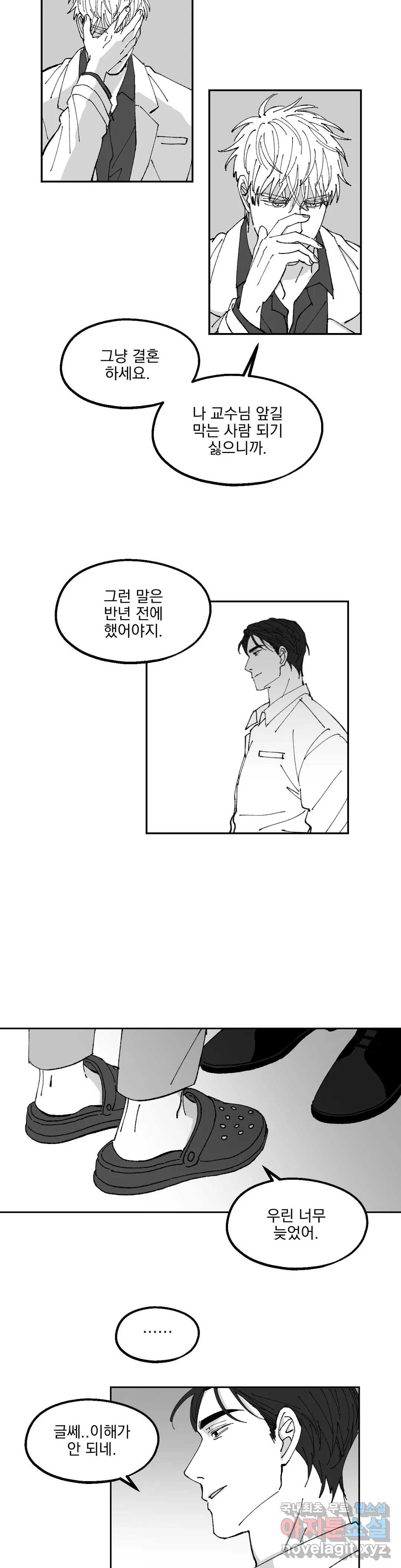 귀농귀촌 성공기 15화 11