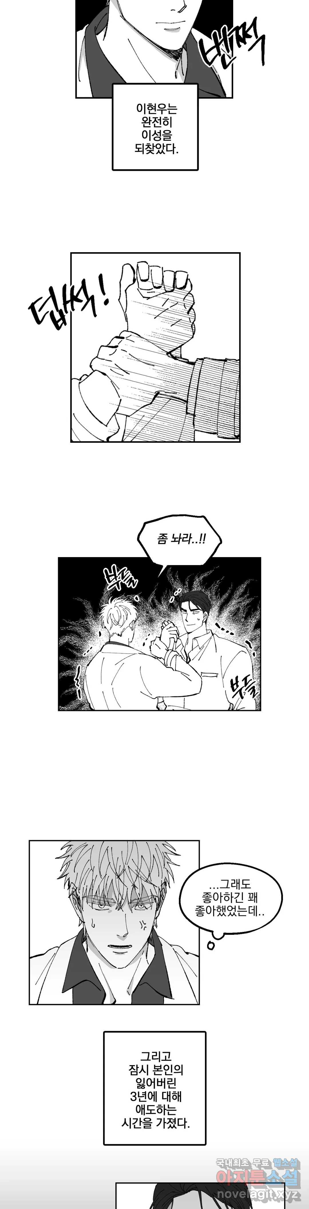 귀농귀촌 성공기 15화 17