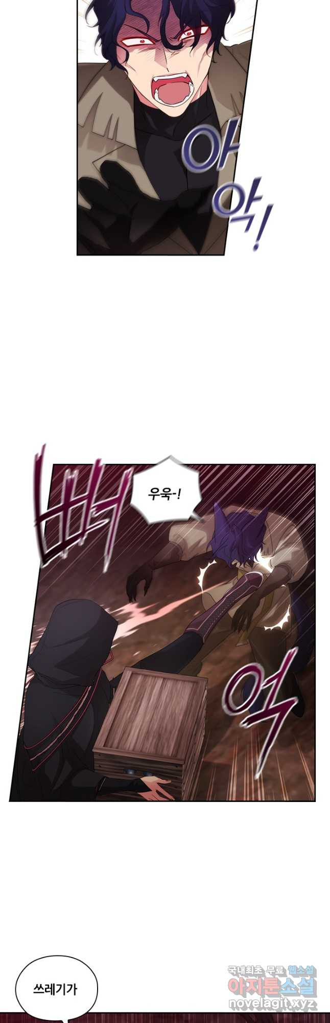 아도니스 209화 4