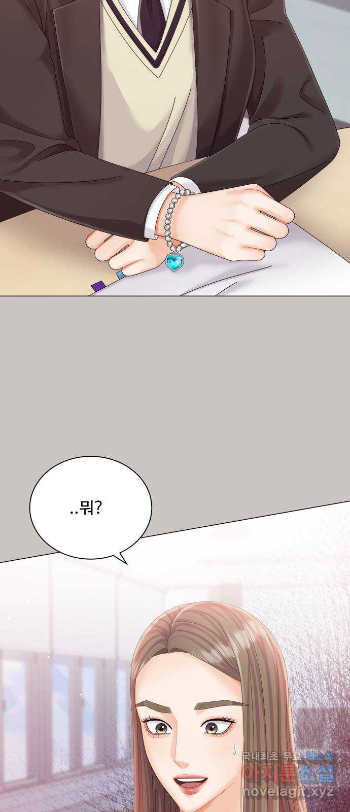 물어보는 사이 64화 3
