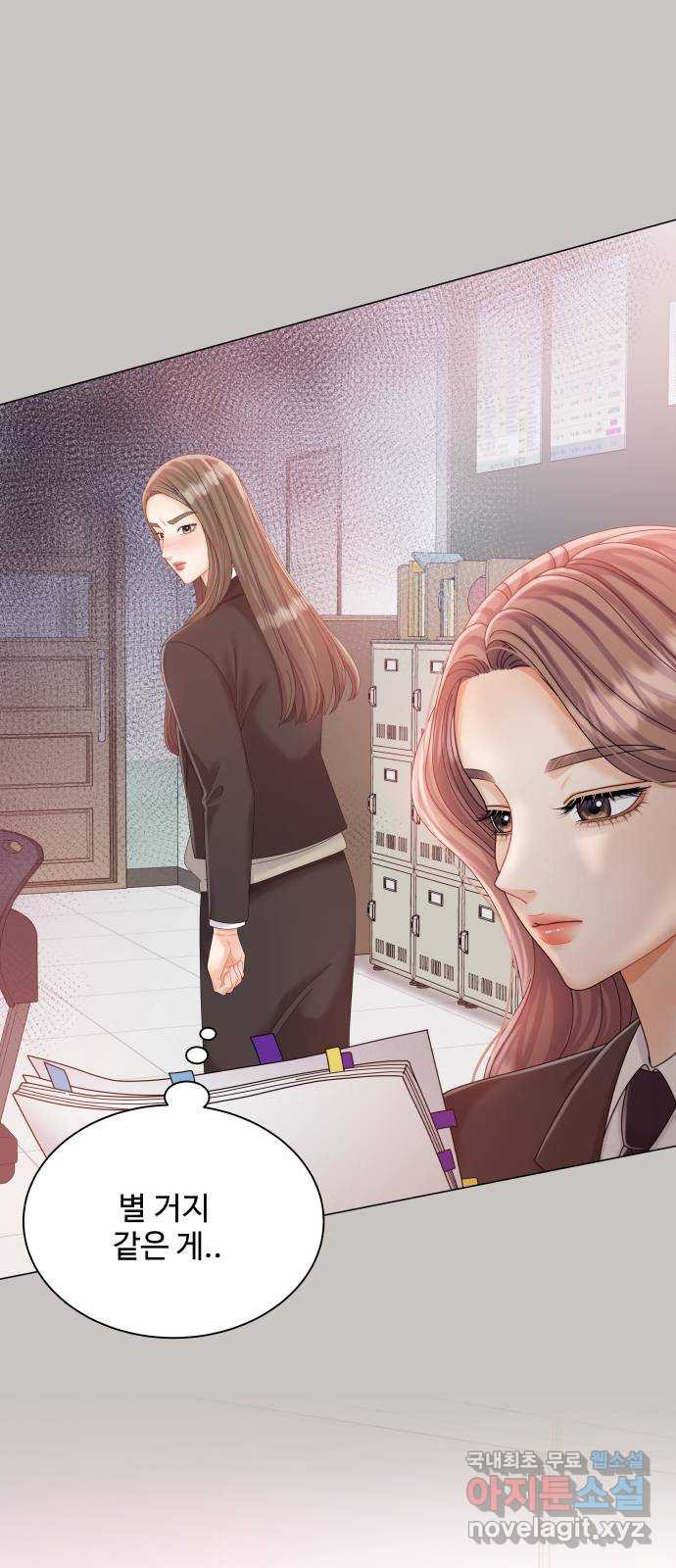 물어보는 사이 64화 12
