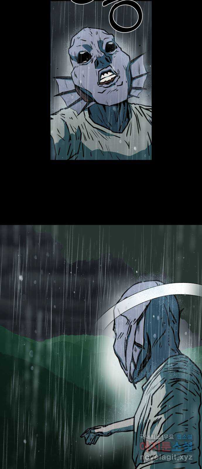 아마도 34화 51