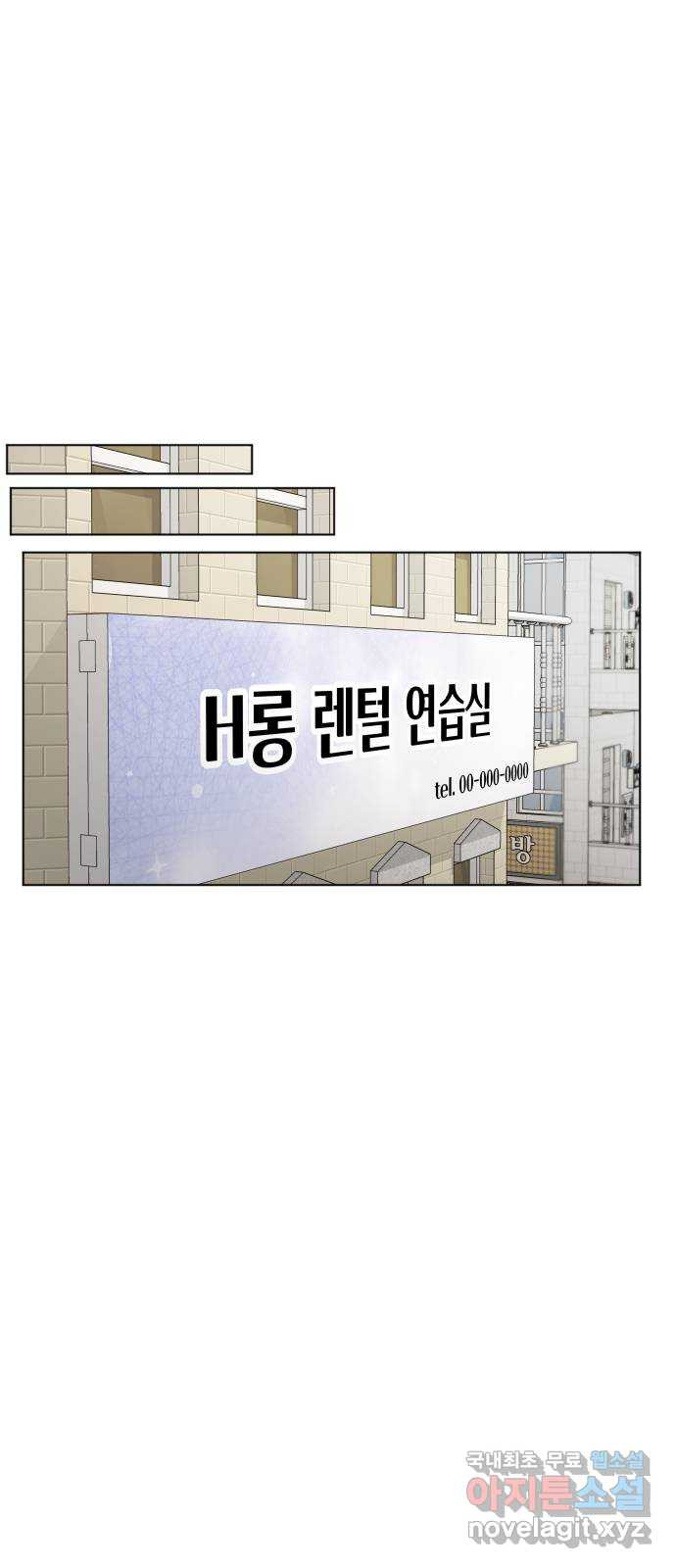 행운을 부탁해! 7화 6