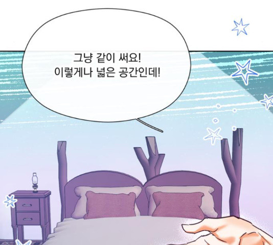 원작은 완결난 지 한참 됐습니다만 49화 5