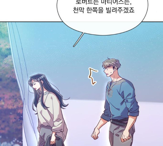 원작은 완결난 지 한참 됐습니다만 49화 9