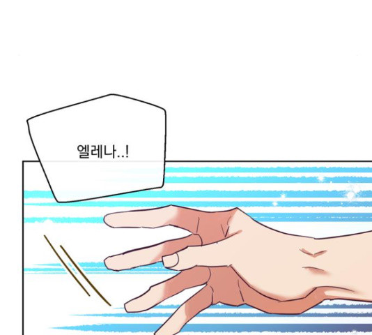 원작은 완결난 지 한참 됐습니다만 49화 11