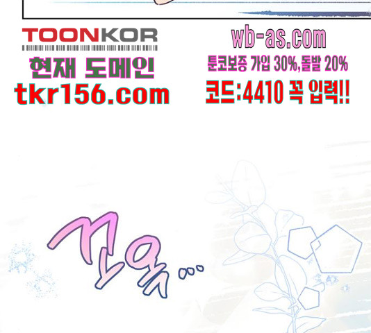 원작은 완결난 지 한참 됐습니다만 49화 12