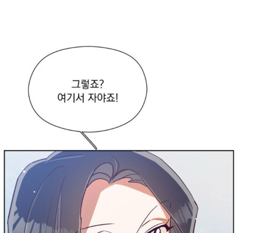 원작은 완결난 지 한참 됐습니다만 49화 15