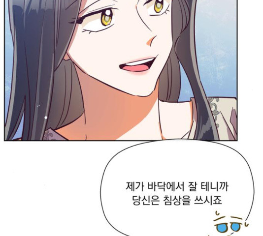 원작은 완결난 지 한참 됐습니다만 49화 16