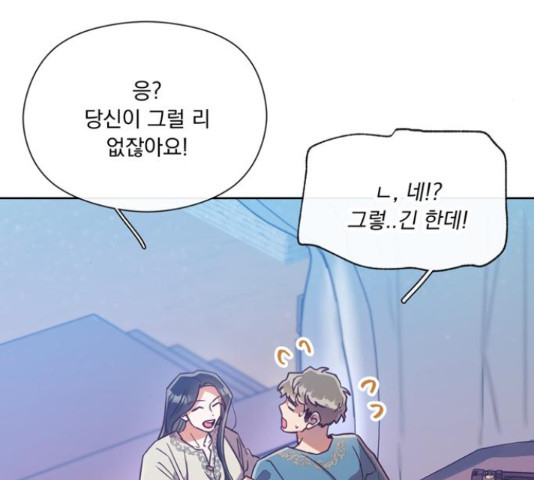 원작은 완결난 지 한참 됐습니다만 49화 20