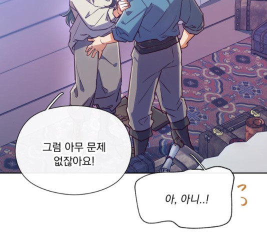 원작은 완결난 지 한참 됐습니다만 49화 21