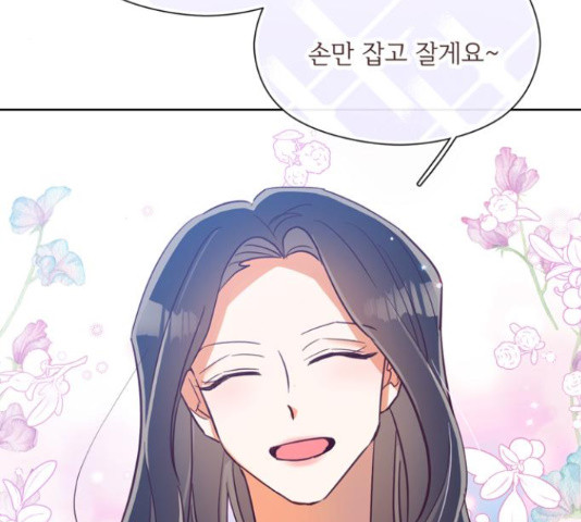 원작은 완결난 지 한참 됐습니다만 49화 23