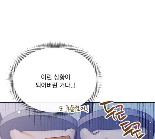원작은 완결난 지 한참 됐습니다만 49화 27