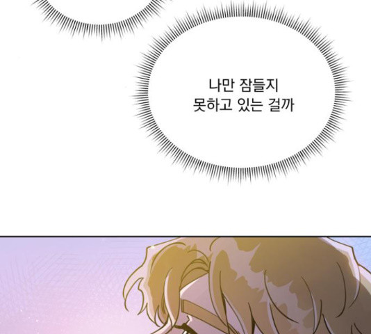 원작은 완결난 지 한참 됐습니다만 49화 32