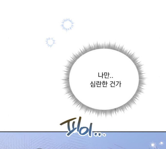 원작은 완결난 지 한참 됐습니다만 49화 34