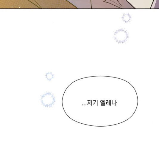 원작은 완결난 지 한참 됐습니다만 49화 36