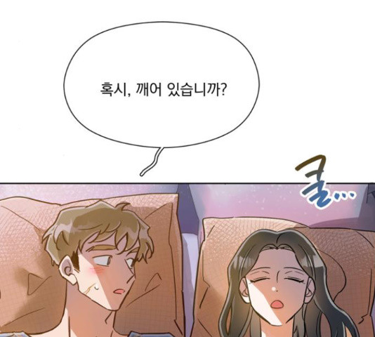 원작은 완결난 지 한참 됐습니다만 49화 37