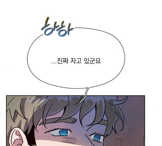 원작은 완결난 지 한참 됐습니다만 49화 39