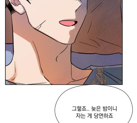 원작은 완결난 지 한참 됐습니다만 49화 40