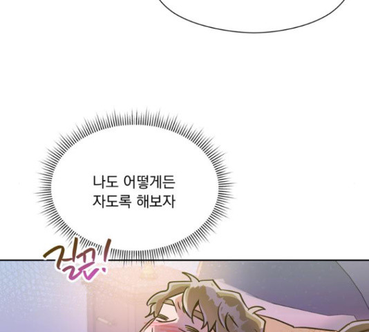 원작은 완결난 지 한참 됐습니다만 49화 41
