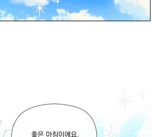 원작은 완결난 지 한참 됐습니다만 49화 49