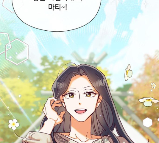 원작은 완결난 지 한참 됐습니다만 49화 50