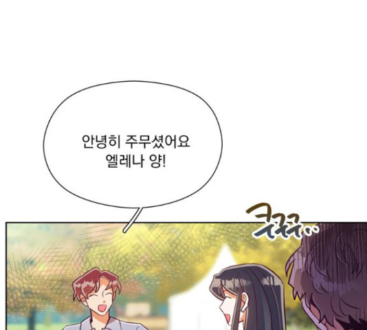 원작은 완결난 지 한참 됐습니다만 49화 52