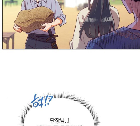 원작은 완결난 지 한참 됐습니다만 49화 53