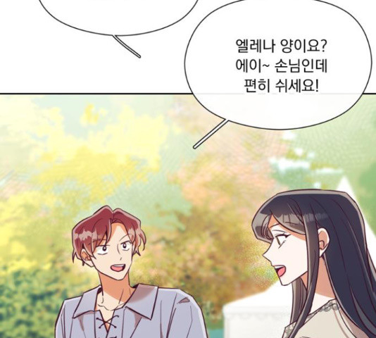 원작은 완결난 지 한참 됐습니다만 49화 56