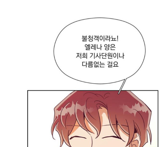 원작은 완결난 지 한참 됐습니다만 49화 58